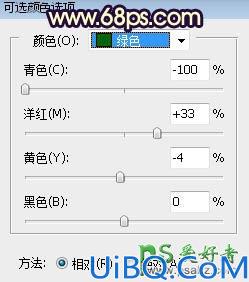 Photoshop风景照调色教程：给气势磅礴的风光大片调出大气的霞光色
