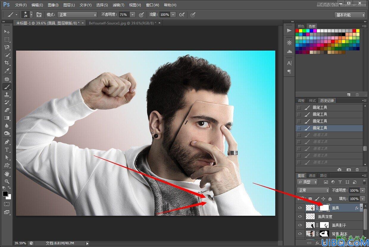 Photoshop合成教程：创意合成带人皮面具的帅哥，非常酷，帅气哦