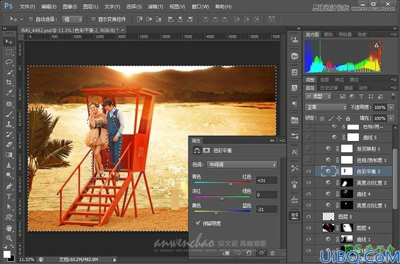 Photoshop给山区水库边拍摄的情侣婚纱艺术照调出暖暖的夕阳景色