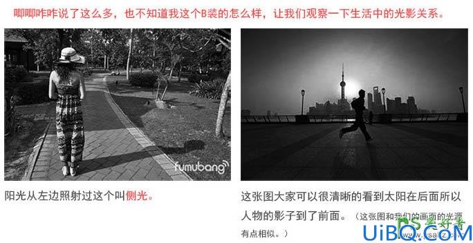Photoshop合成恐怖电影中的史前巨蜥-巨大蜥蜴追赶人类的影像图片