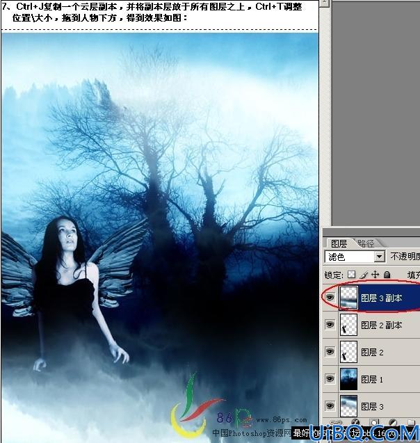 Photoshop合成教程：暗夜天使