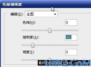 photoshop合成教程: 向往彼岸的城市