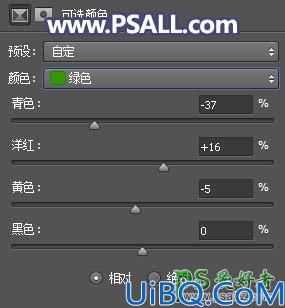 Photoshop婚片调色教程：给花丛中拍摄的漂亮mm婚纱照调出完美的日出效果