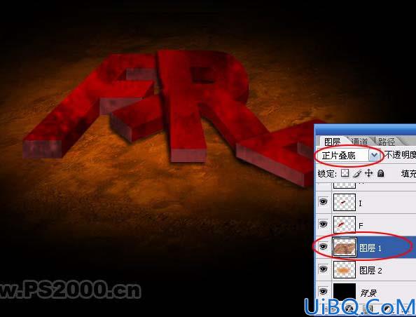 Photoshop教程:教你做立体火焰字