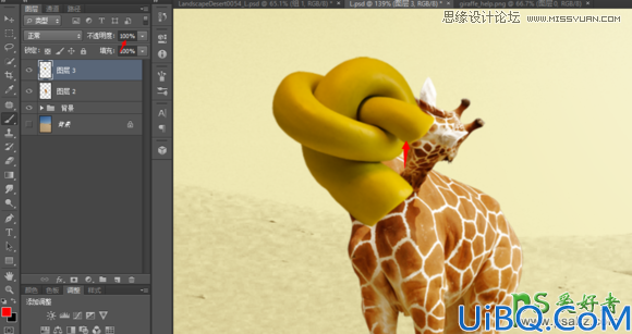 Photoshop溶图教程：用CC版本操控变形创意合成沙漠里脖子打结的长颈鹿