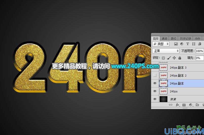Photoshop字体设计教程：学习利用图层样式制作大气的黄金颗粒立体字。