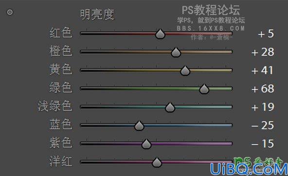 Photoshop婚纱照调色教程：给清纯少女外景婚纱照调出唯美的阿宝色