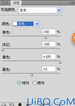 Photoshop美女图片合成教程：打造黑暗之光中的闪电女神，黑暗女神形象