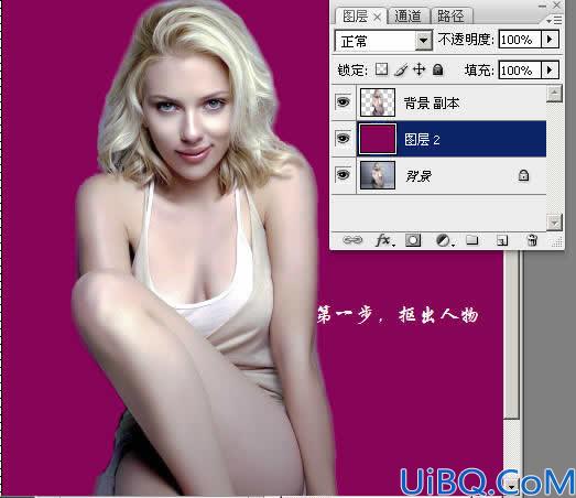Photoshop图片合成教程：把美女放到红酒杯里