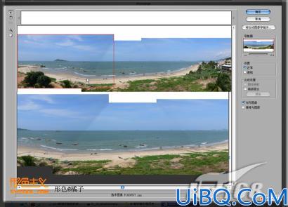 Photoshop CS3揭秘：用Photomerge拼合图片