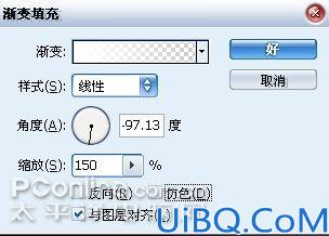 Photoshop合成之绝望的青蛙