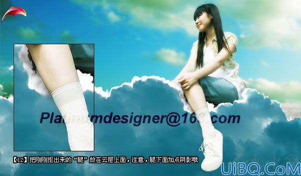 Photoshop照片合成实例：精美天空美女画卷