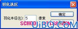 Photoshop照片合成教程:卡通儿童形象白云