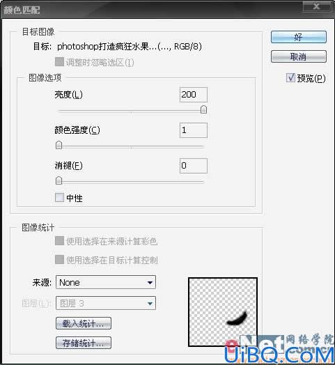 我为球狂：Photoshop打造疯狂水果