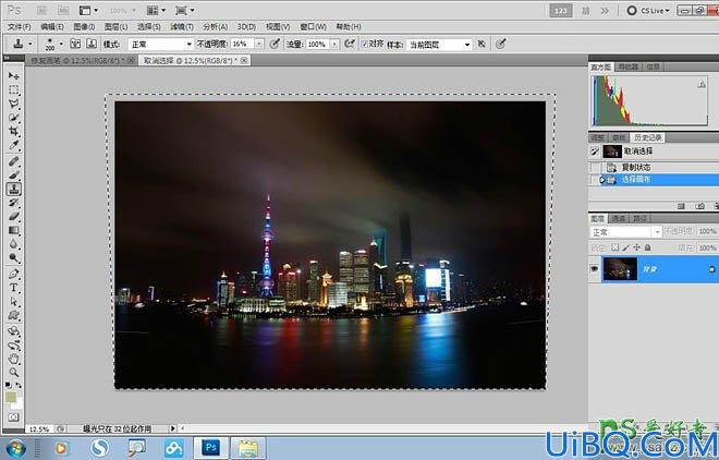 Photoshop城市风景照合成教程：打造一张黄昏过渡到暗夜效果的城市风景图