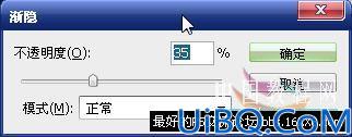 photoshop合成教程: 向往彼岸的城市