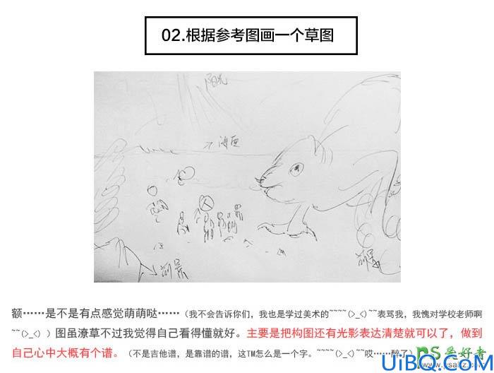 Photoshop合成恐怖电影中的史前巨蜥-巨大蜥蜴追赶人类的影像图片