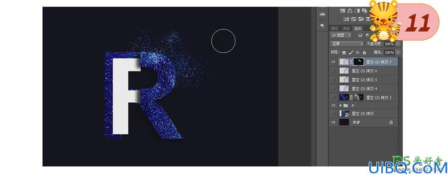 Photoshop文字教程：使用素材合成和后期笔刷制作星空粒子特效文字。