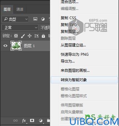 Photoshop艺术文字制作教程：设计金光闪闪的立体艺术字效，秋季金色文字
