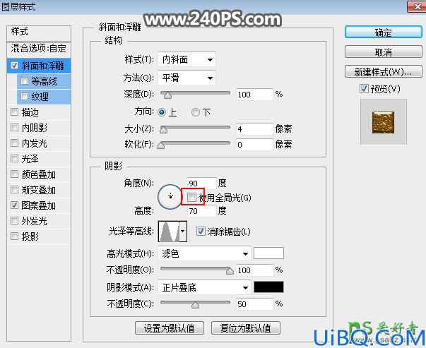 Photoshop字体设计教程：学习利用图层样式制作大气的黄金颗粒立体字。