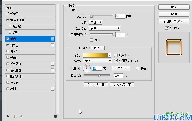 Photoshop制作2018黄金质感立体字，2018节日金属字效，2018立体字效设计