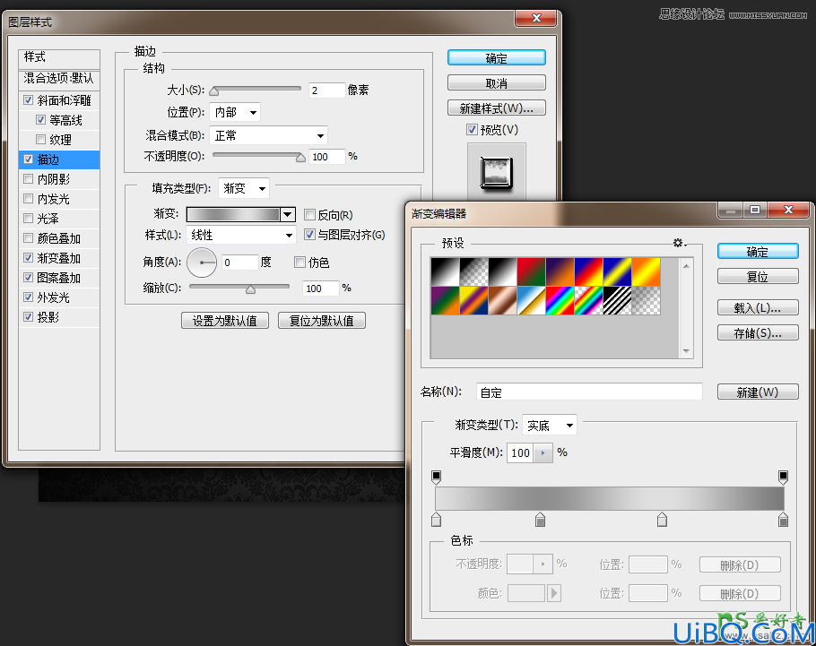 Photoshop艺术字效设计教程实例：学习制作漂亮的镏金特效艺术字体，连笔