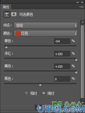Photoshop合成教程：打造唯美梦幻风格的玫瑰女孩儿艺术照