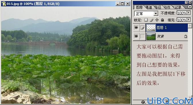 用photoshop羽化命令无缝拼图