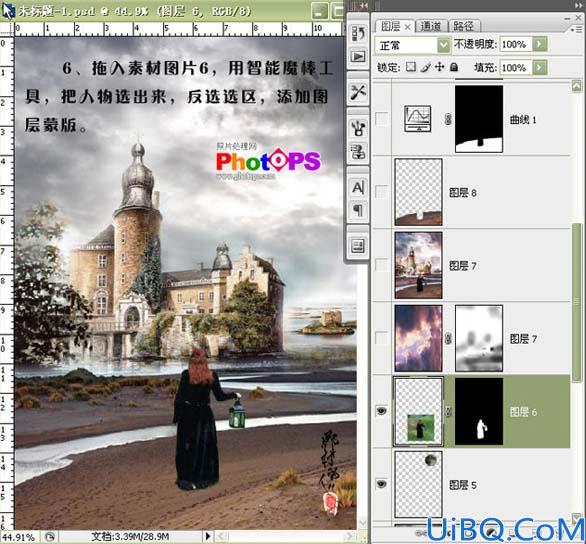 Photoshop CS3照片合成教程:向往的天堂效果