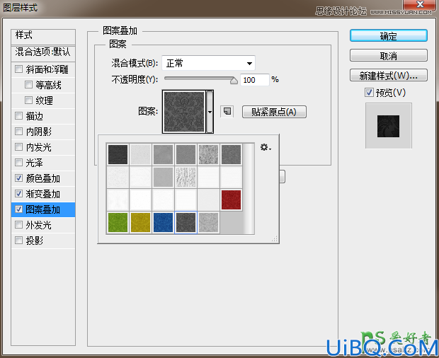 Photoshop艺术字效设计教程实例：学习制作漂亮的镏金特效艺术字体，连笔