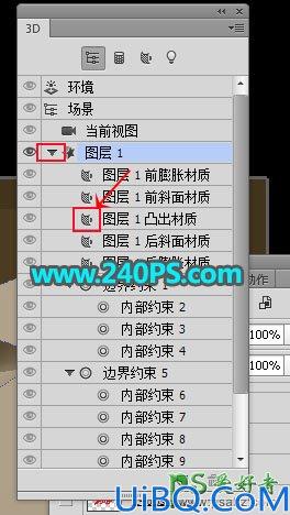 学习用Photoshop软件中的3D工具制作2018狗年金沙生肖立体字.