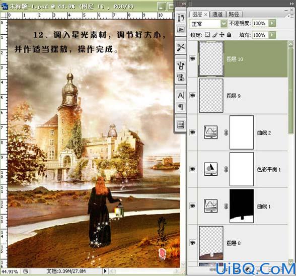 Photoshop CS3照片合成教程:向往的天堂效果