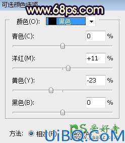 Photoshop风景照调色教程：给气势磅礴的风光大片调出大气的霞光色