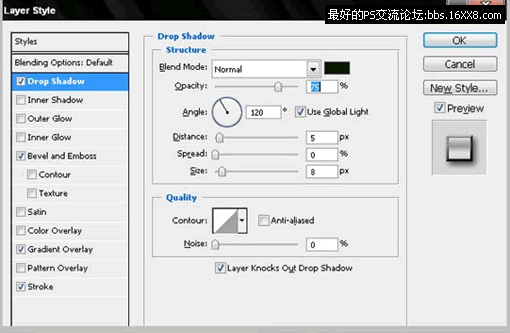 photoshop合成教程:合成一张抽象的汽车概念图
