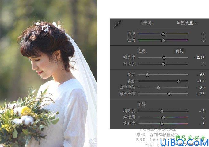 Photoshop婚纱照调色教程：给清纯少女外景婚纱照调出唯美的阿宝色