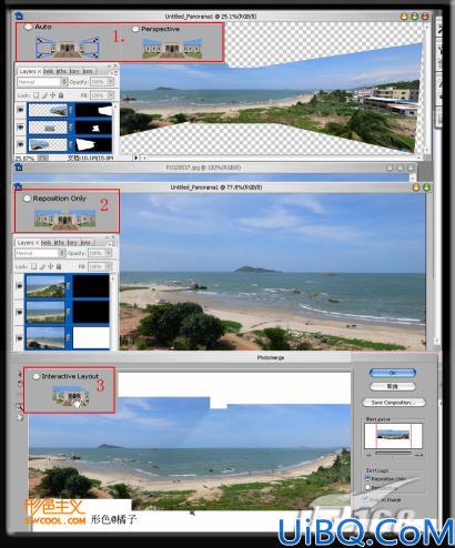 Photoshop CS3揭秘：用Photomerge拼合图片