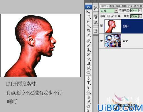 Photoshop图片合成教程:机械头像