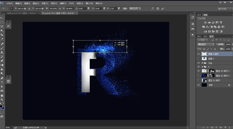 Photoshop文字教程：使用素材合成和后期笔刷制作星空粒子特效文字。