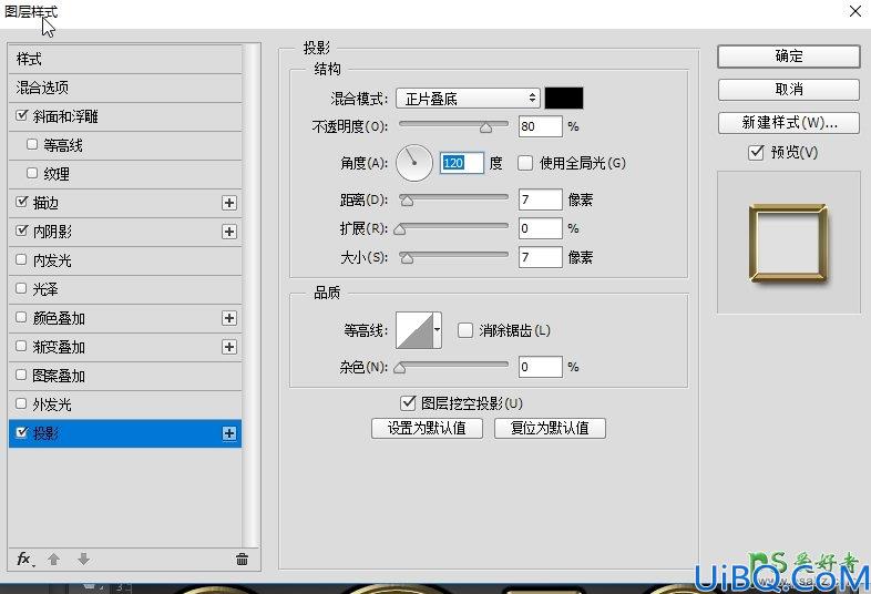 Photoshop制作2018黄金质感立体字，2018节日金属字效，2018立体字效设计
