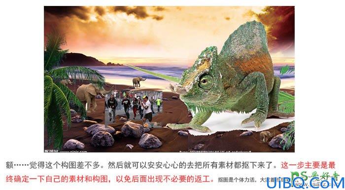 Photoshop合成恐怖电影中的史前巨蜥-巨大蜥蜴追赶人类的影像图片