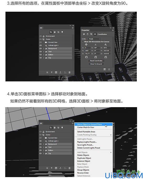 Photoshop设计漂亮大气的立体折纸字效，个性折叠纸张字。