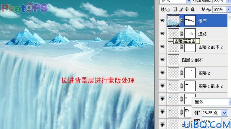 用Photoshop照片合成制作冰河美人