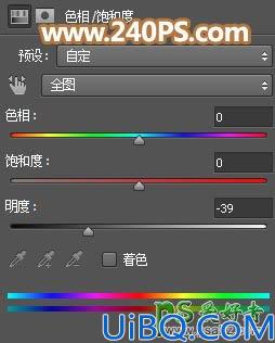 Photoshop给公园外景拍摄的性感高跟美女照片调出唯美的霞光色。