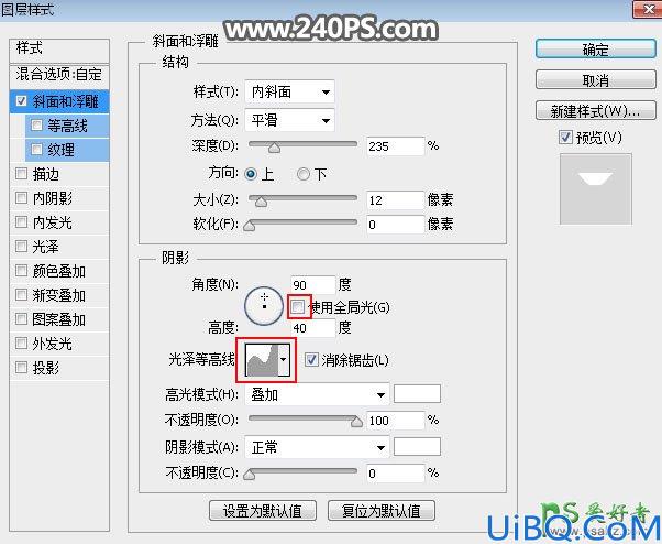 Photoshop字体设计教程：学习利用图层样式制作大气的黄金颗粒立体字。