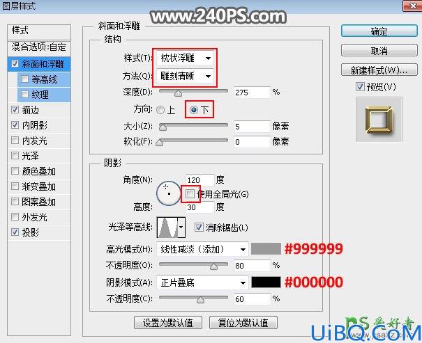Photoshop字体设计教程：学习利用图层样式制作大气的黄金颗粒立体字。