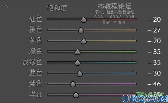 Photoshop婚纱照调色教程：给清纯少女外景婚纱照调出唯美的阿宝色