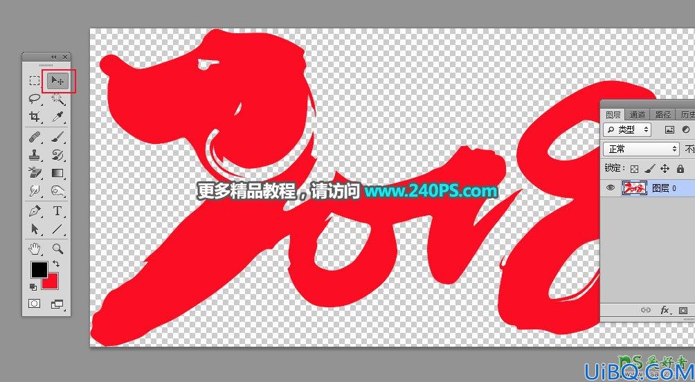 学习用Photoshop软件中的3D工具制作2018狗年金沙生肖立体字.