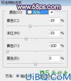 Photoshop美女图片调色实例：给公园里自拍的养眼美女图片调出秋季淡黄色