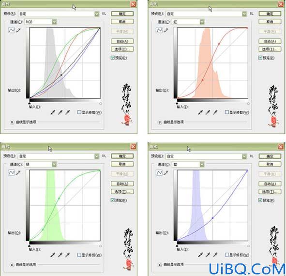 用CS3合成向往的人间天堂..。(移花接木教程)