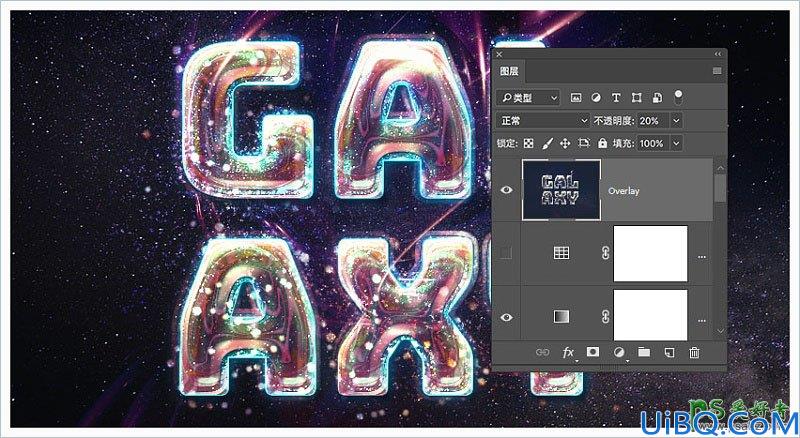 Photoshop设计多层次效果的彩色星空塑料字，塑料艺术字体。